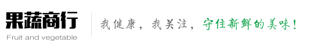 炎陵县东旺农业有限公司